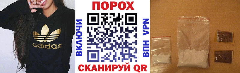 Амфетамин 98% мега ONION Гороховец