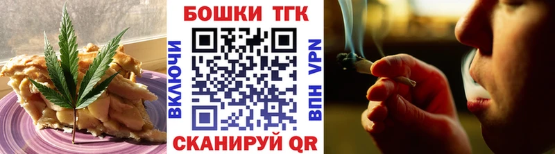 Cannafood конопля  купить наркоту  Гороховец 