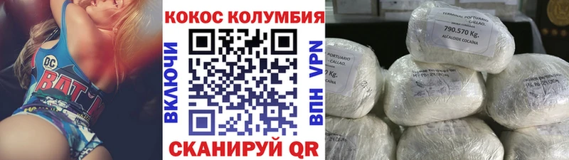 Кокаин Перу  Гороховец 