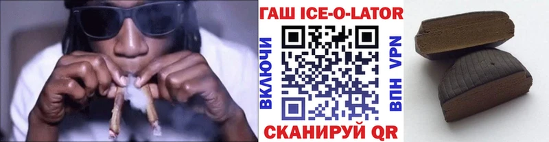 Гашиш hashish Гороховец
