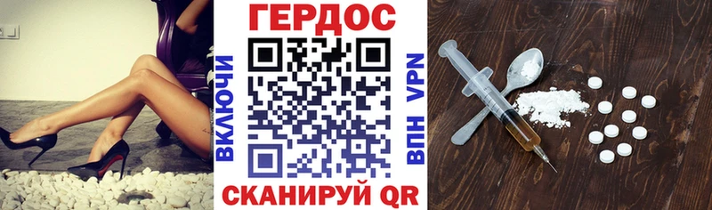 Героин хмурый купить наркотик Гороховец