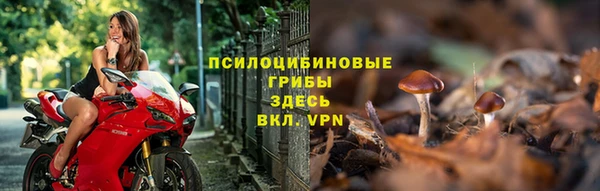 бутик Балахна