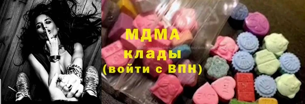 бутик Балахна