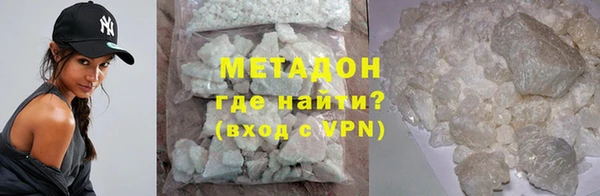 метадон Баксан