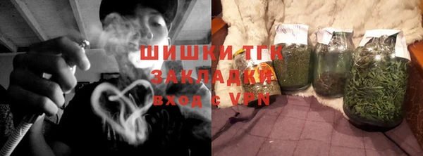 бутик Балахна