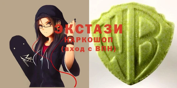 бутик Балахна