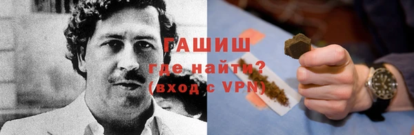 герыч Балабаново