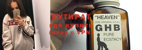 бутик Балахна