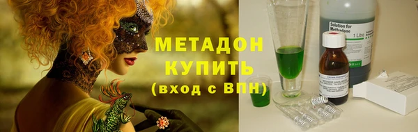 герыч Балабаново