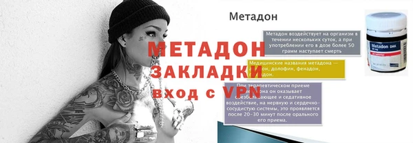 герыч Балабаново