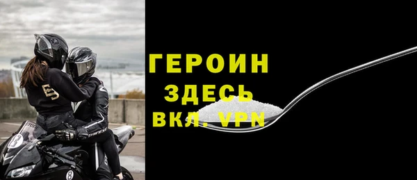 герыч Балабаново