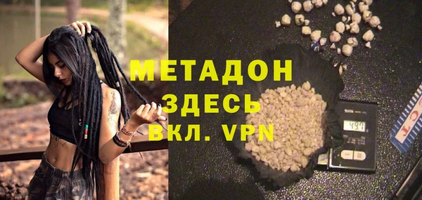бутик Балахна