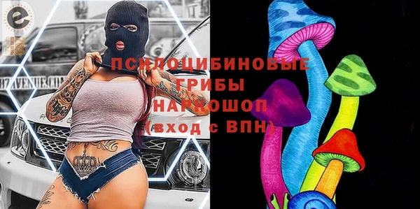 герыч Балабаново