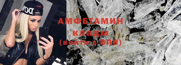 бутик Балахна