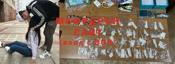 герыч Балабаново