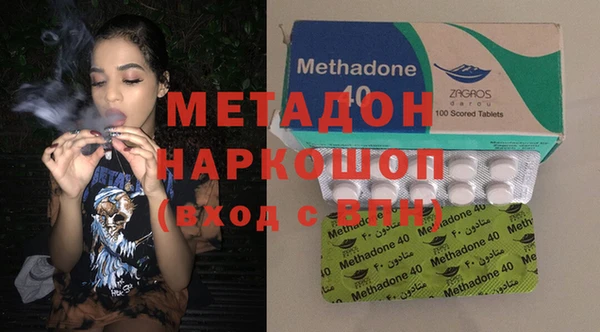 герыч Балабаново