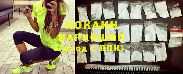 герыч Балабаново