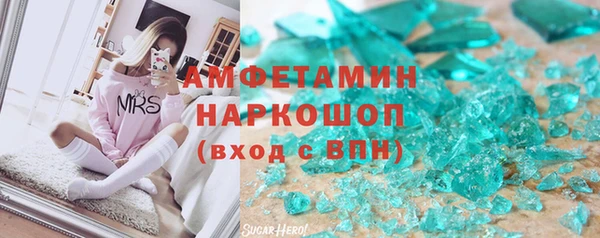 бутик Балахна
