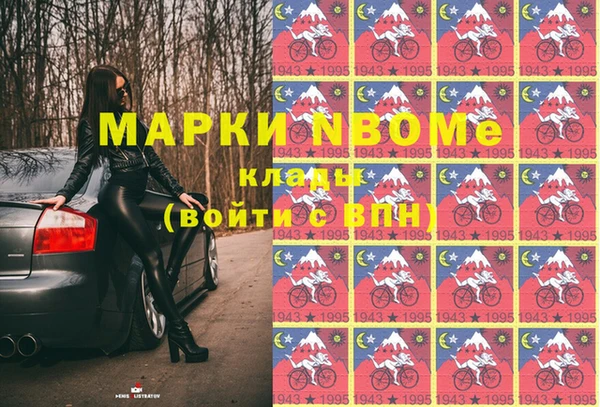 бутик Балахна