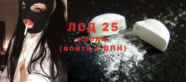 бутик Балахна