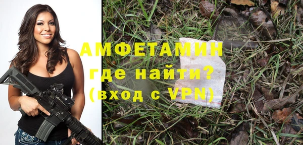 бутик Балахна