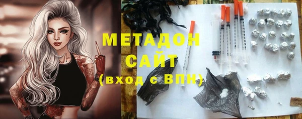 метадон Баксан