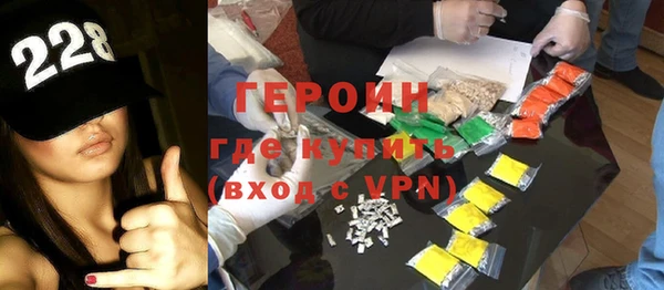 бутик Балахна
