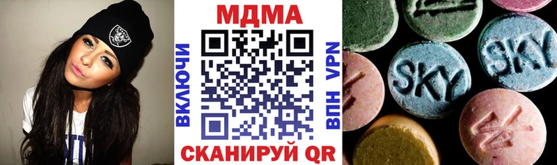 MDMA Molly  что такое   Гороховец 