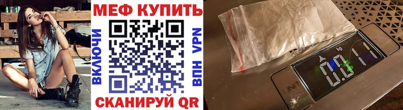 МЕГА Гороховец Меф кристаллы