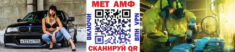 Метамфетамин кристалл Гороховец