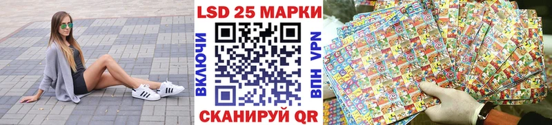 что такое наркотик  Гороховец  Марки NBOMe 1500мкг 