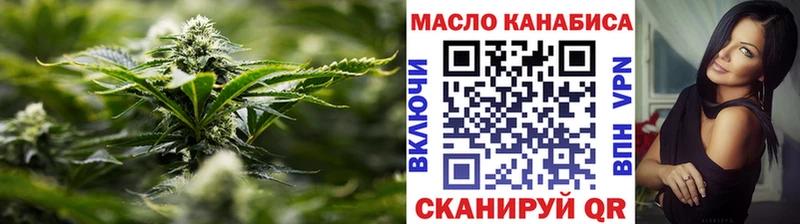 ТГК концентрат  как найти   Гороховец 
