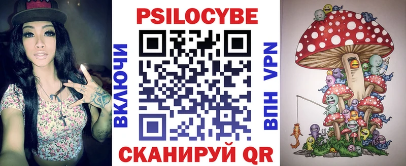 МЕГА рабочий сайт  Гороховец  Галлюциногенные грибы мухоморы 