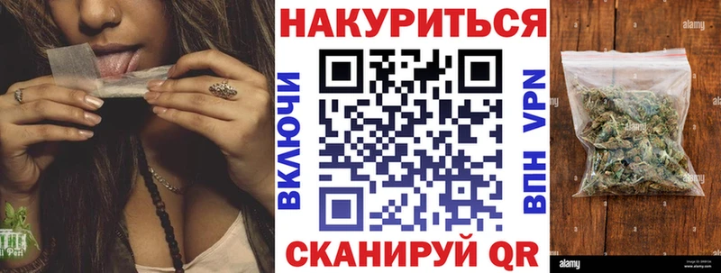 Бошки марихуана конопля гидра как зайти Гороховец где продают наркотики